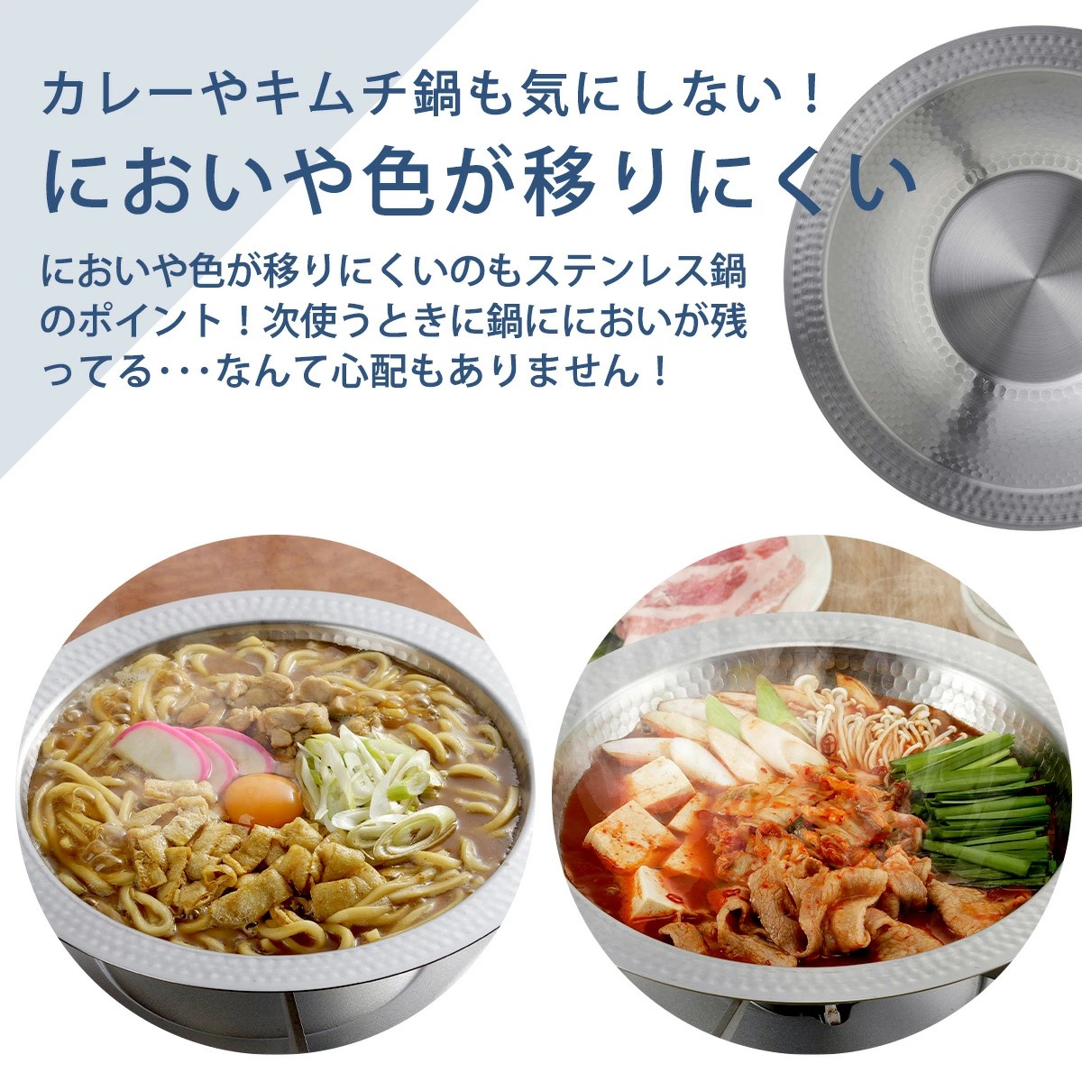 🔥🔥【日本製《下村》燕三条一體成型不鏽鋼兩用卓上鍋 22cm】