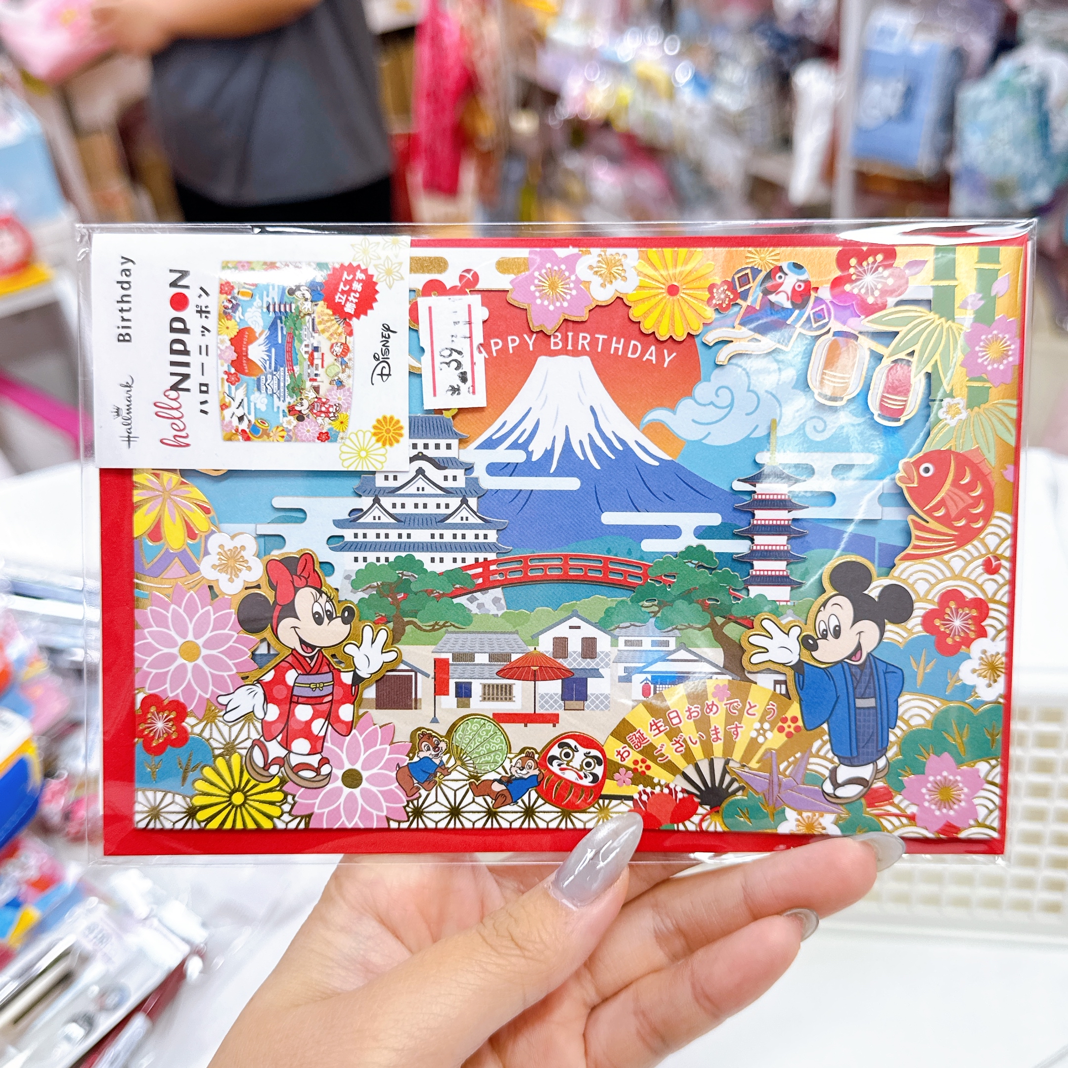 日本直送米奇米妮生日卡