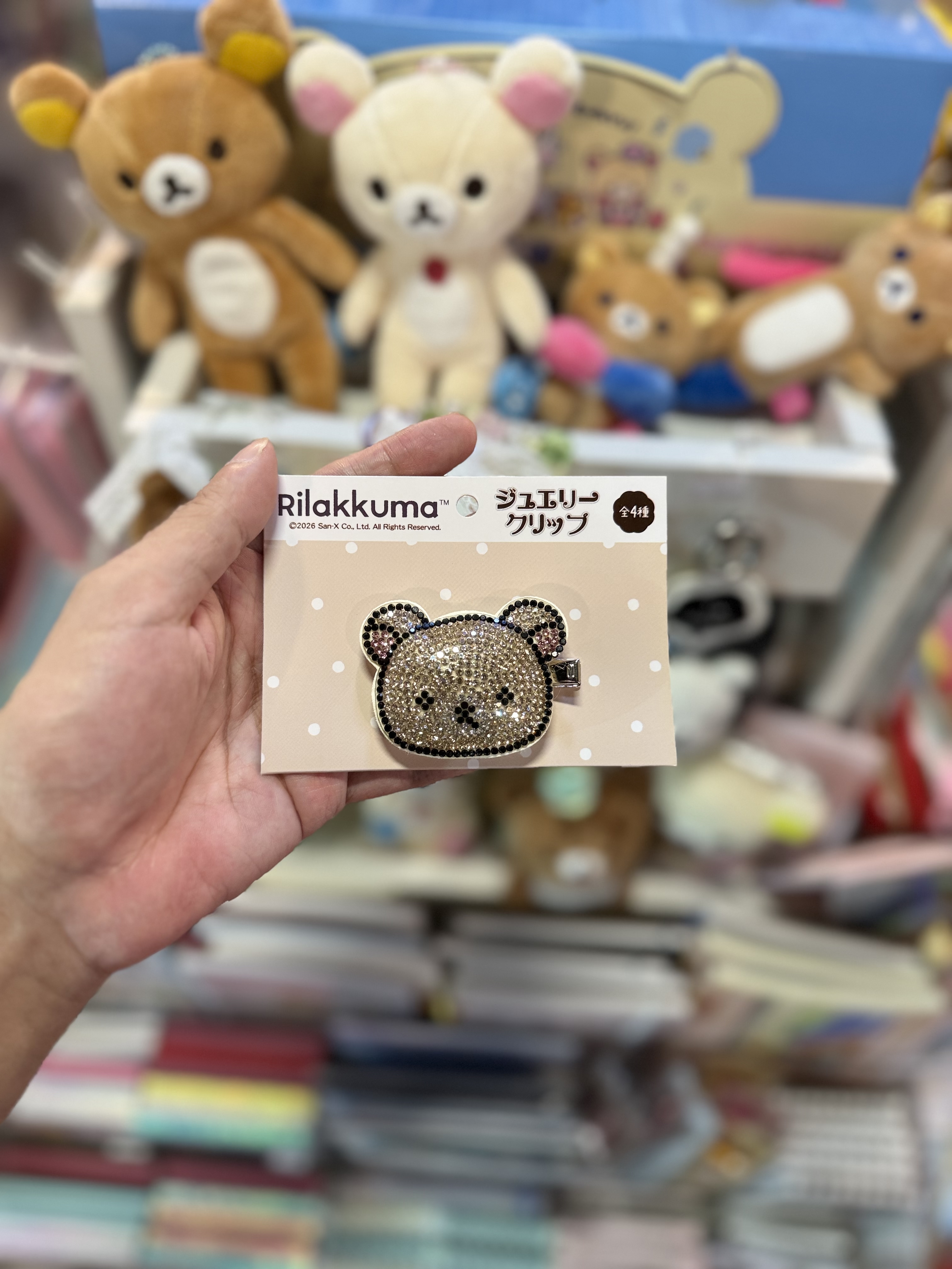 《現貨》全新Rilakkuma 閃石髮夾