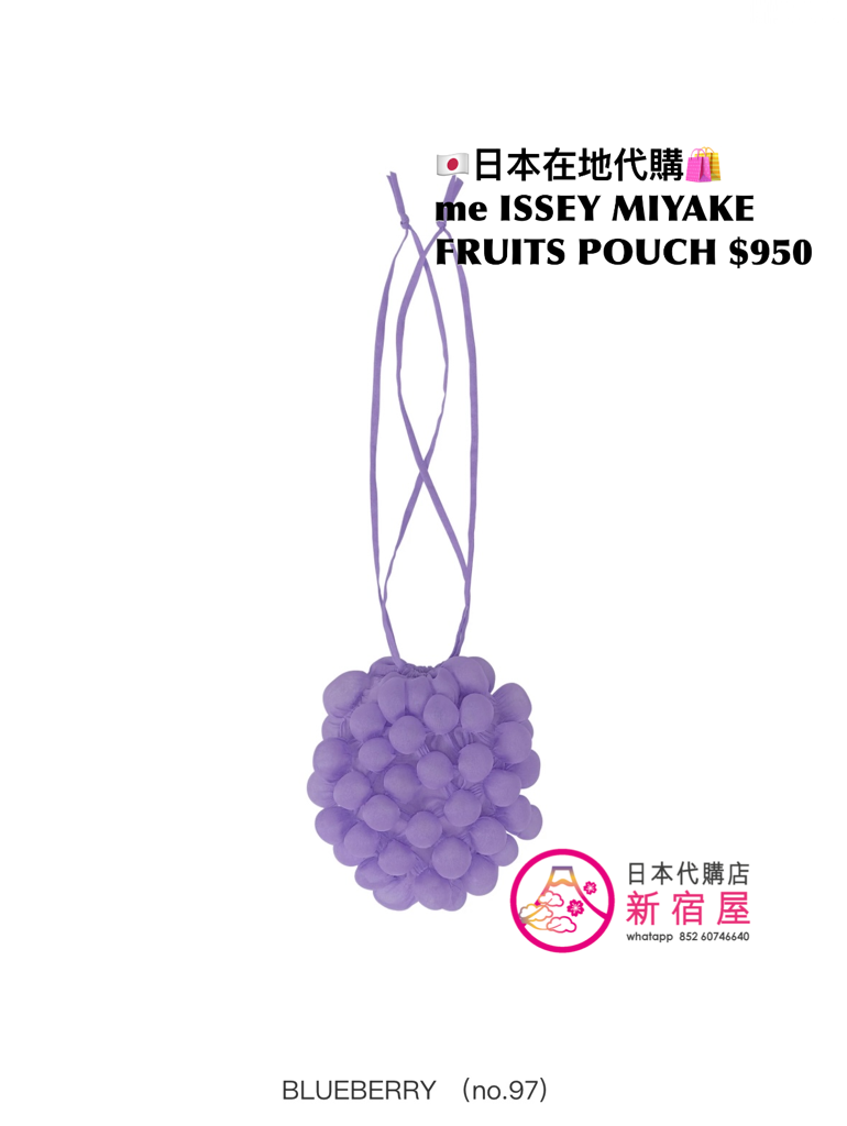 me ISSEY MIYAKE FRUITS POUCH