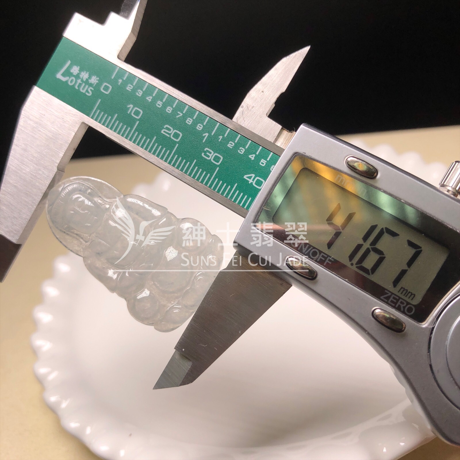 #YK00287 冰種觀音