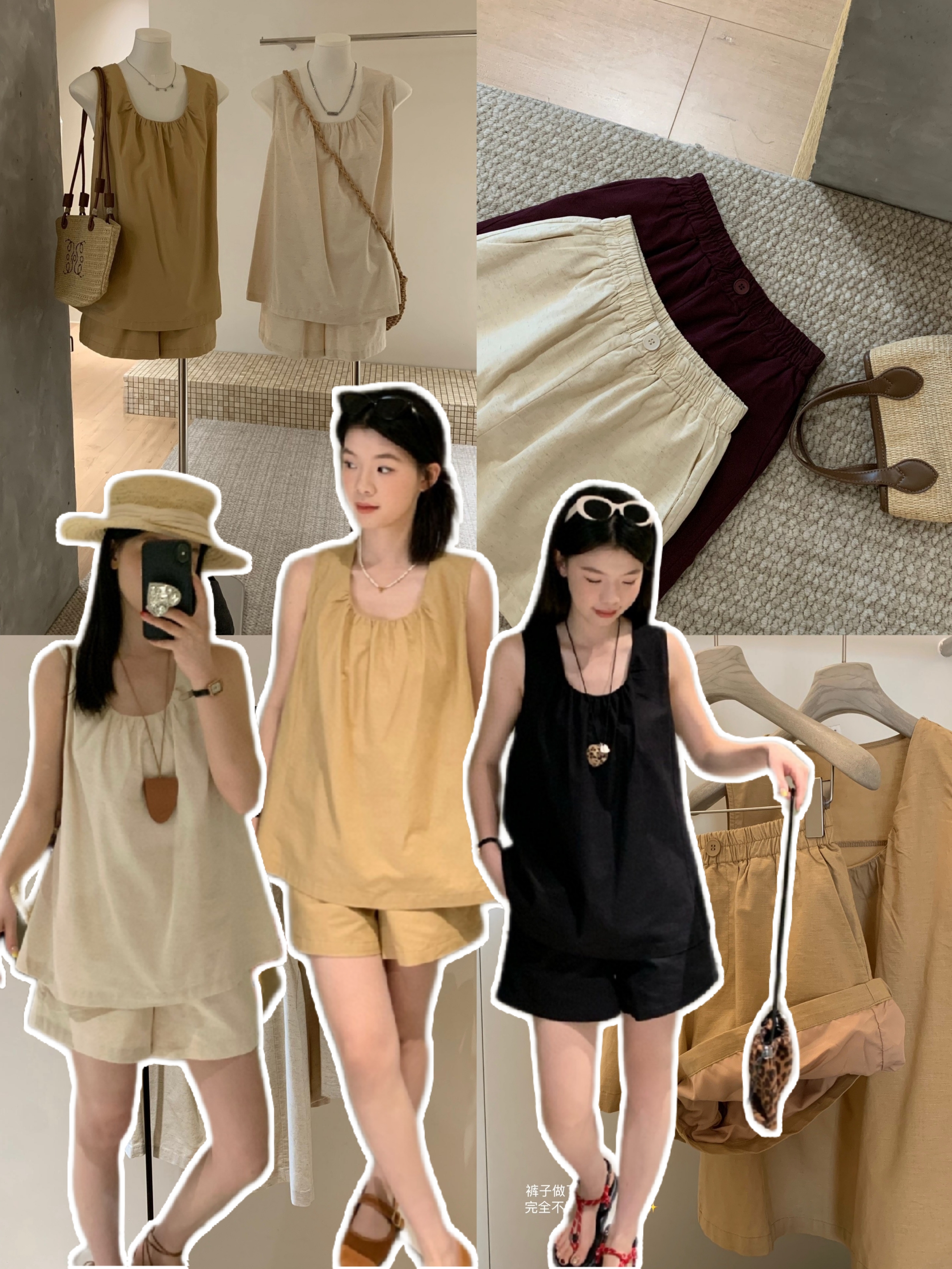 Clara Top + Bottom Set 法式慵懒风背心上衣+阔腿短裤套装 (3 colours)