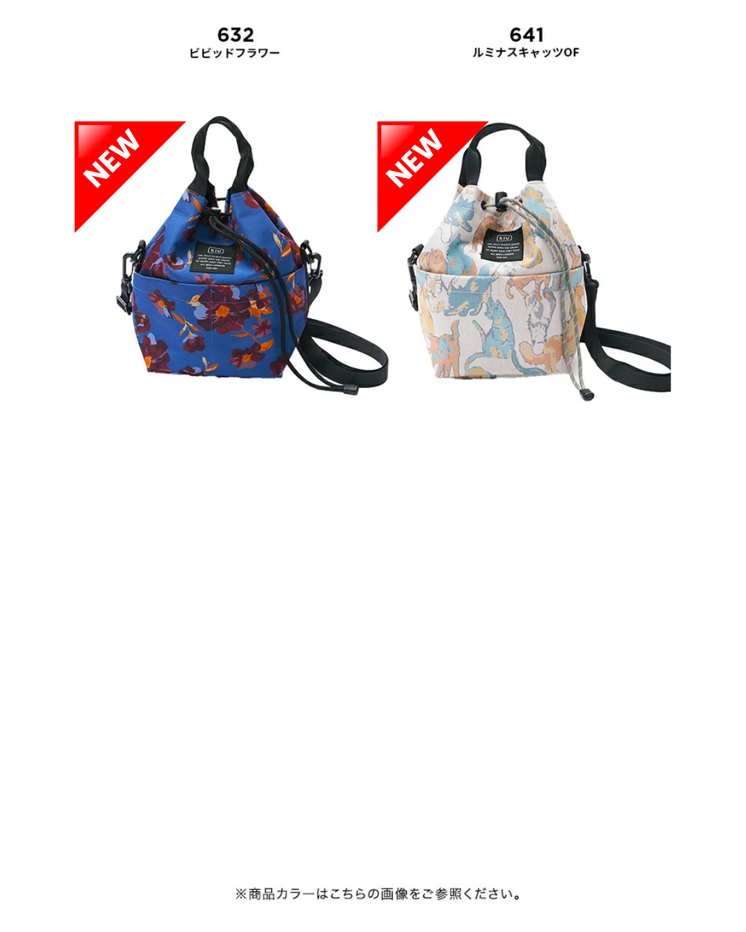 日本代購【 2026新色 日本直送 迷你大容量 2WAY小袋 • 手挽／上膊兩用 | 2‑Way Mini Bag • Hand / Shoulder 】