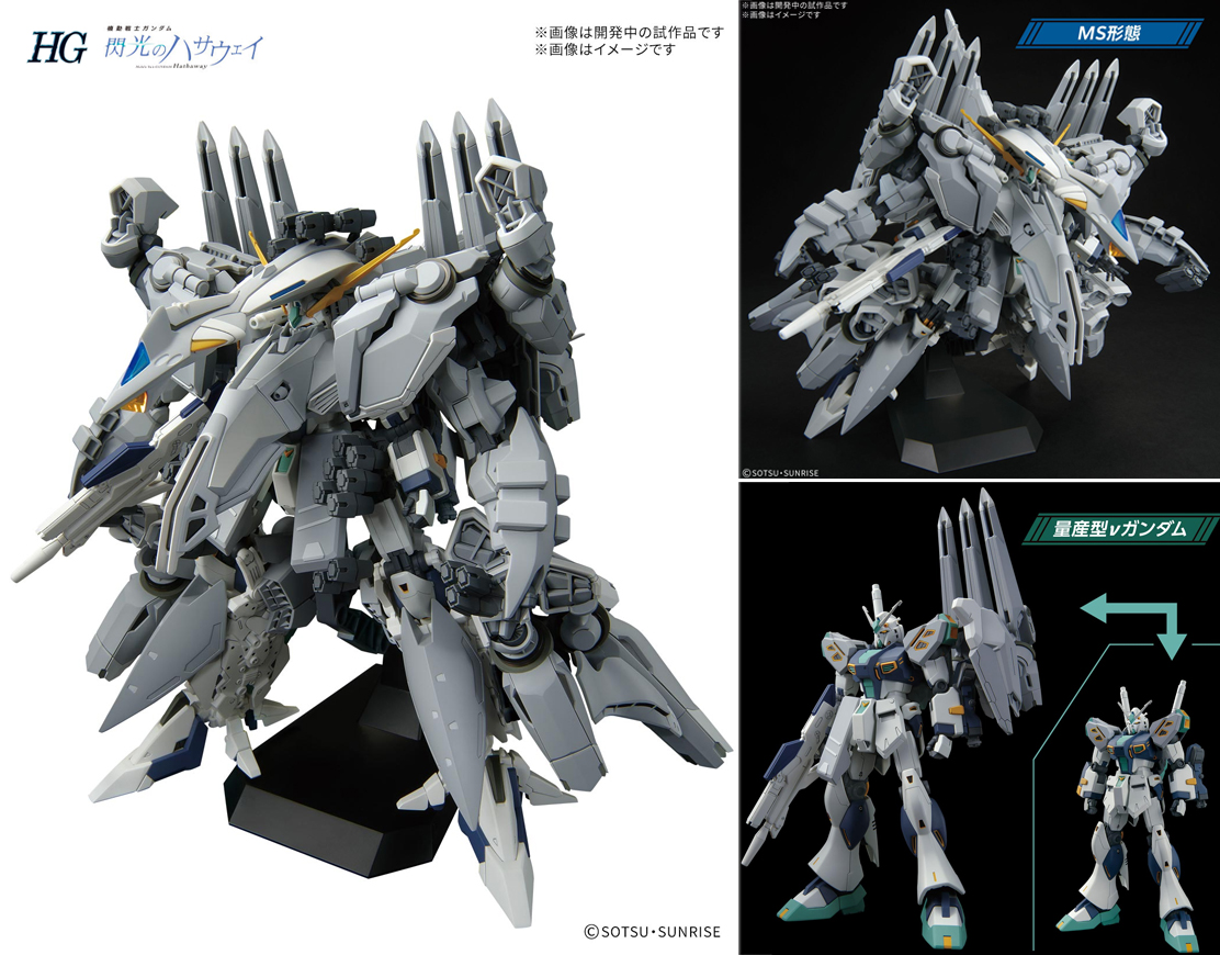(預訂訂金 $300) (總價 $765) Bandai HG 1/144 HGUC 機動戰士高達 閃光之凱薩衛: 瑟茜的魔女 阿利宙斯 模型 Mobile Suit Gundam Hathaway: The Sorcery of Nymph Circe Alyzeus (行版)