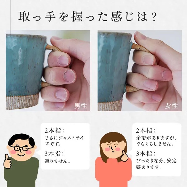 日本代購【 日本直送 日本製 土耳其藍特大容量陶瓷馬克杯 Mino Ware Turquoise Large Mug 350ml 】﻿
