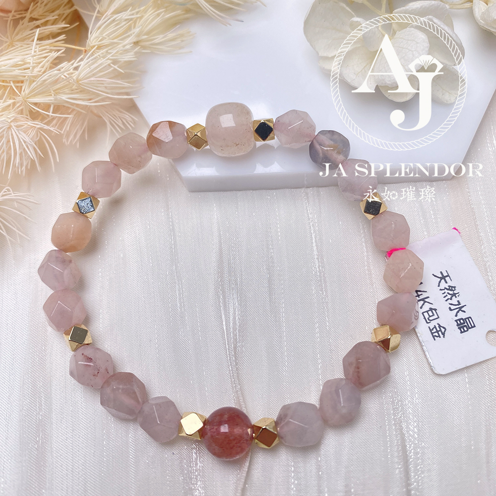 CY-02 草莓晶紫羅蘭玉14K包金手鏈