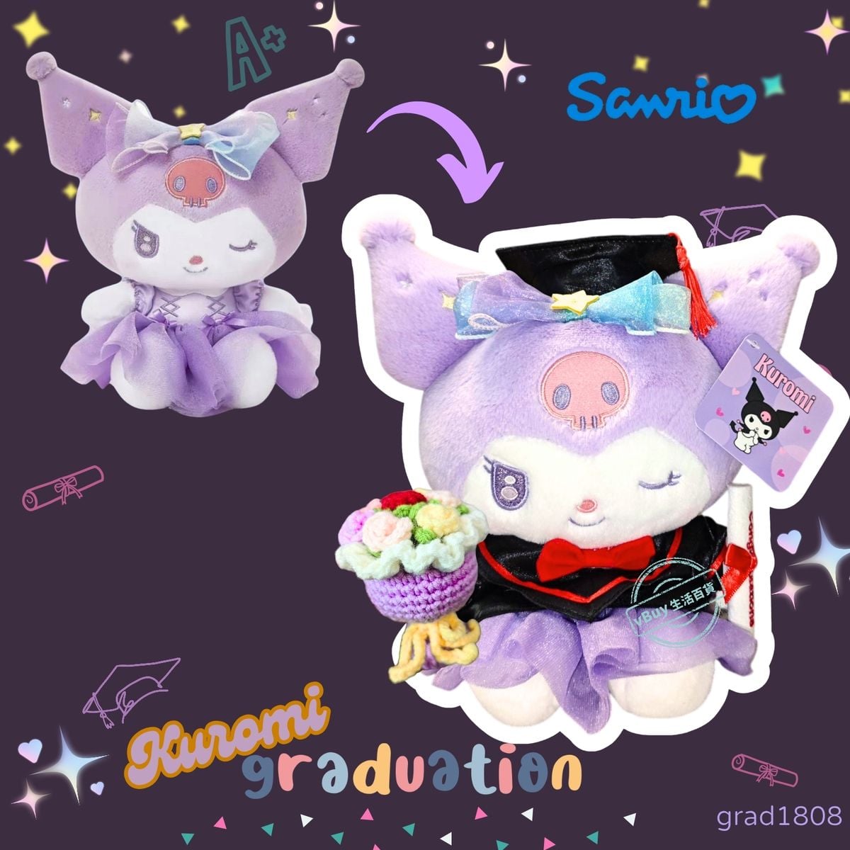 正版Kuromi畢業公仔23cm 香港現貨 可加綉名 Gradbaby