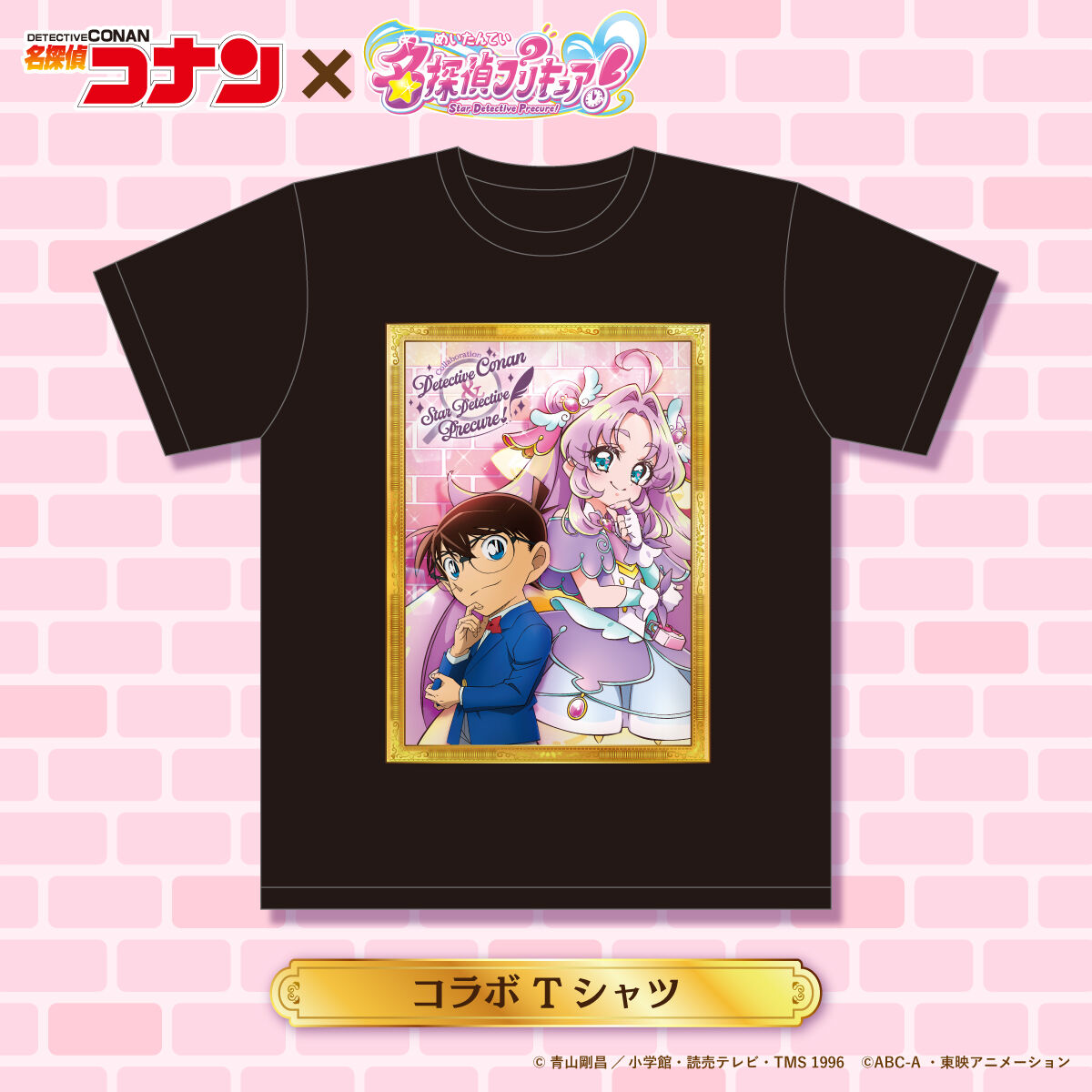 名偵探光之美少女 PreCure! × 名偵探柯南 聯乘T-Shirt #P-PCG1100 [BANDAI] (PRE-ORDER) [2026/09]