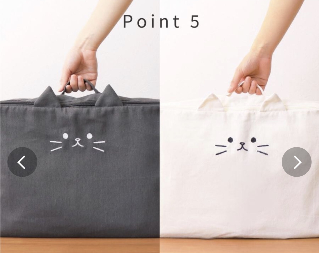 貓咪家電防塵收納套（黑貓/白貓）