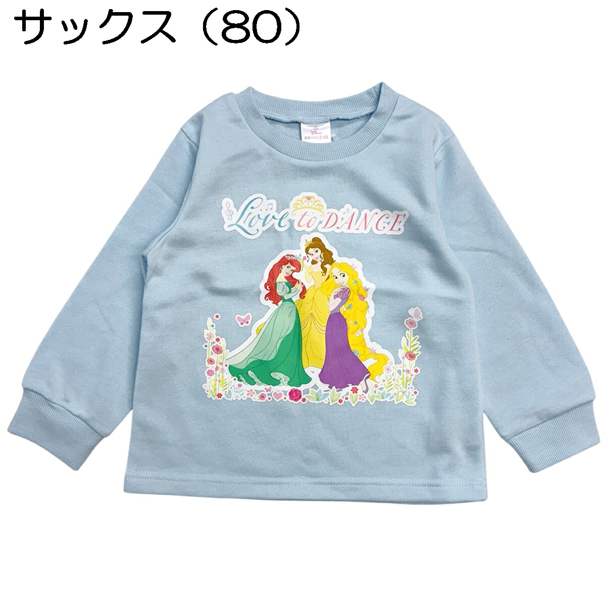 🆕【⭐訂購⭐】🇯🇵日本直送 🌀 #DisneyPrincess "Love to Dance" 束袖衛衣 [2款選] 🌀 [PLJA-0271] [261125]