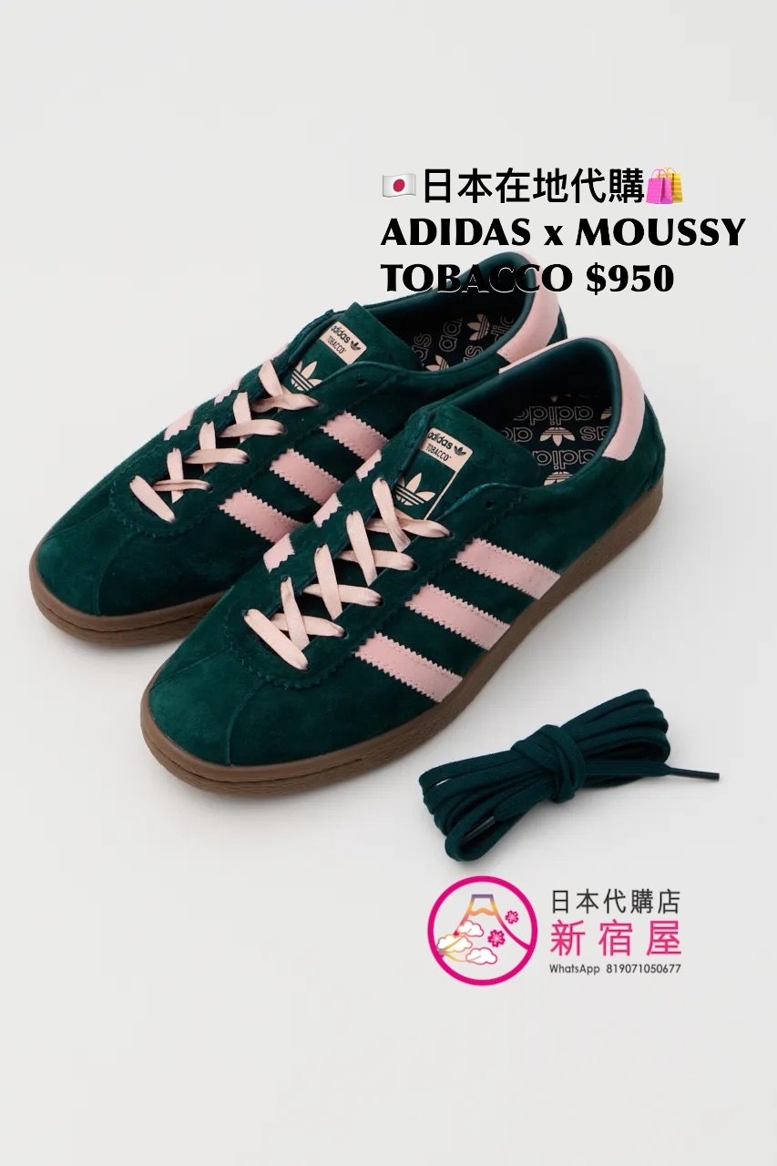 ADIDAS 別注 MOUSSY TABACCO
