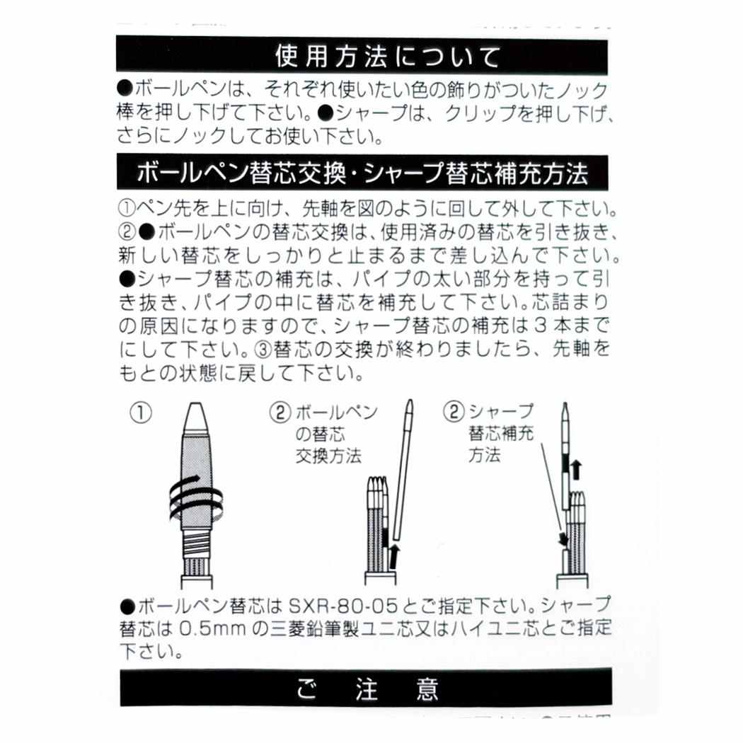 現貨｜Disney Stitch 史迪仔 日本製 uni Jetstream 4&1 多功能 5用筆 0.5mm 4色原子筆 + 0.5mm 鉛芯筆 (308053)