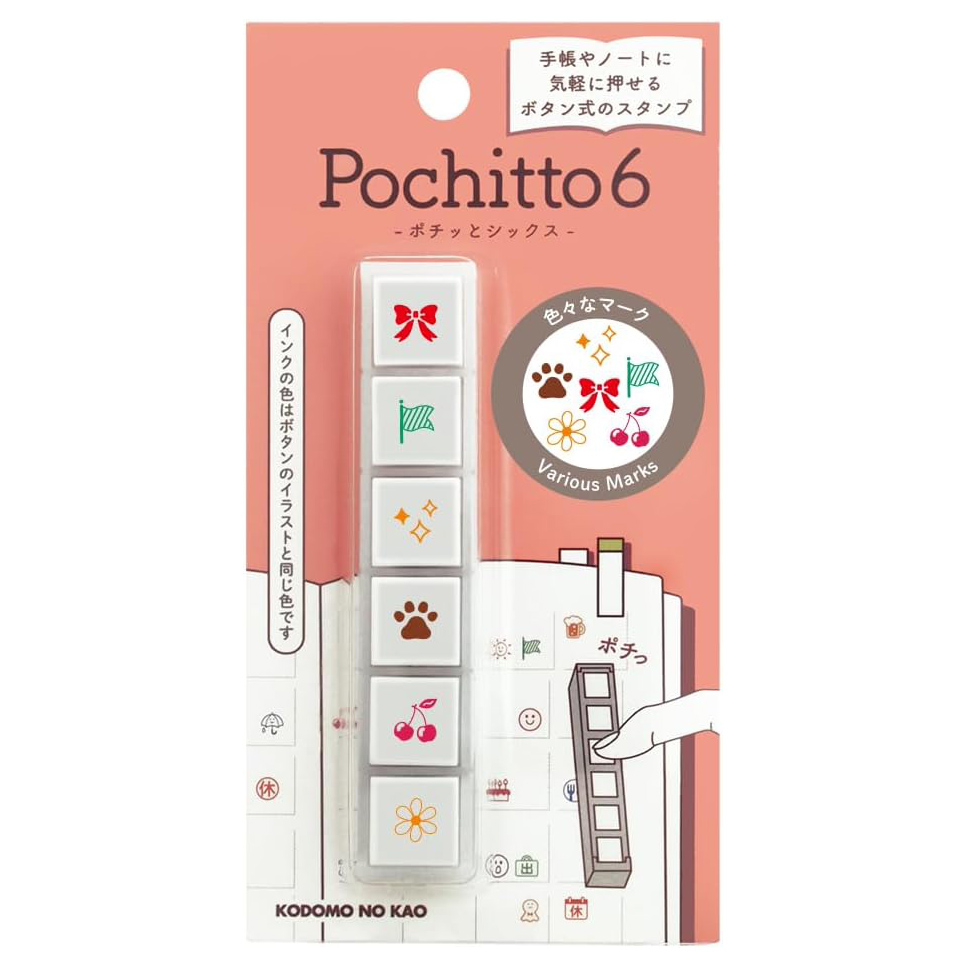 現貨｜標記圖案 Pochitto6 日版 按壓式6連印章 手帳印章 (1850-005) 