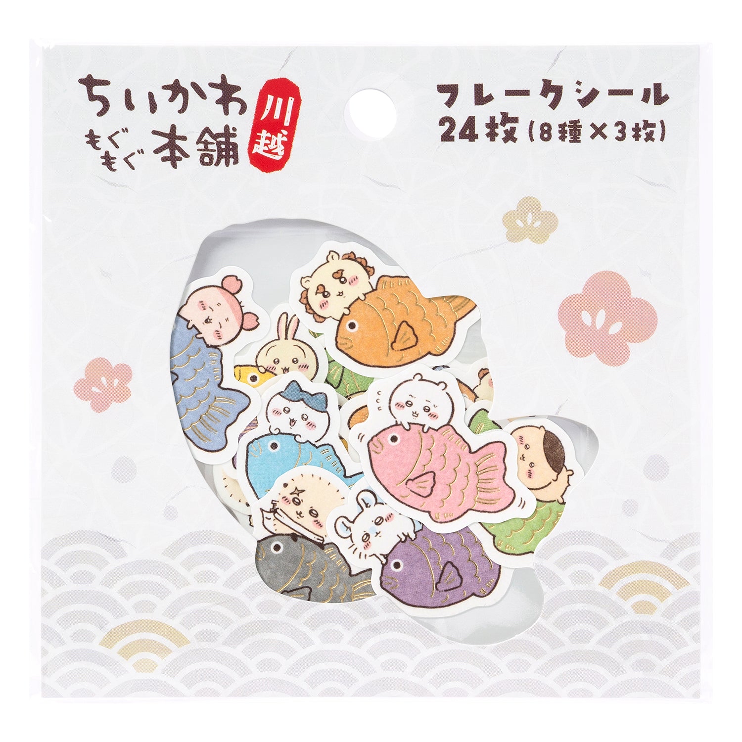 Chiikawa 茶屋限定 袋裝貼紙｜預訂