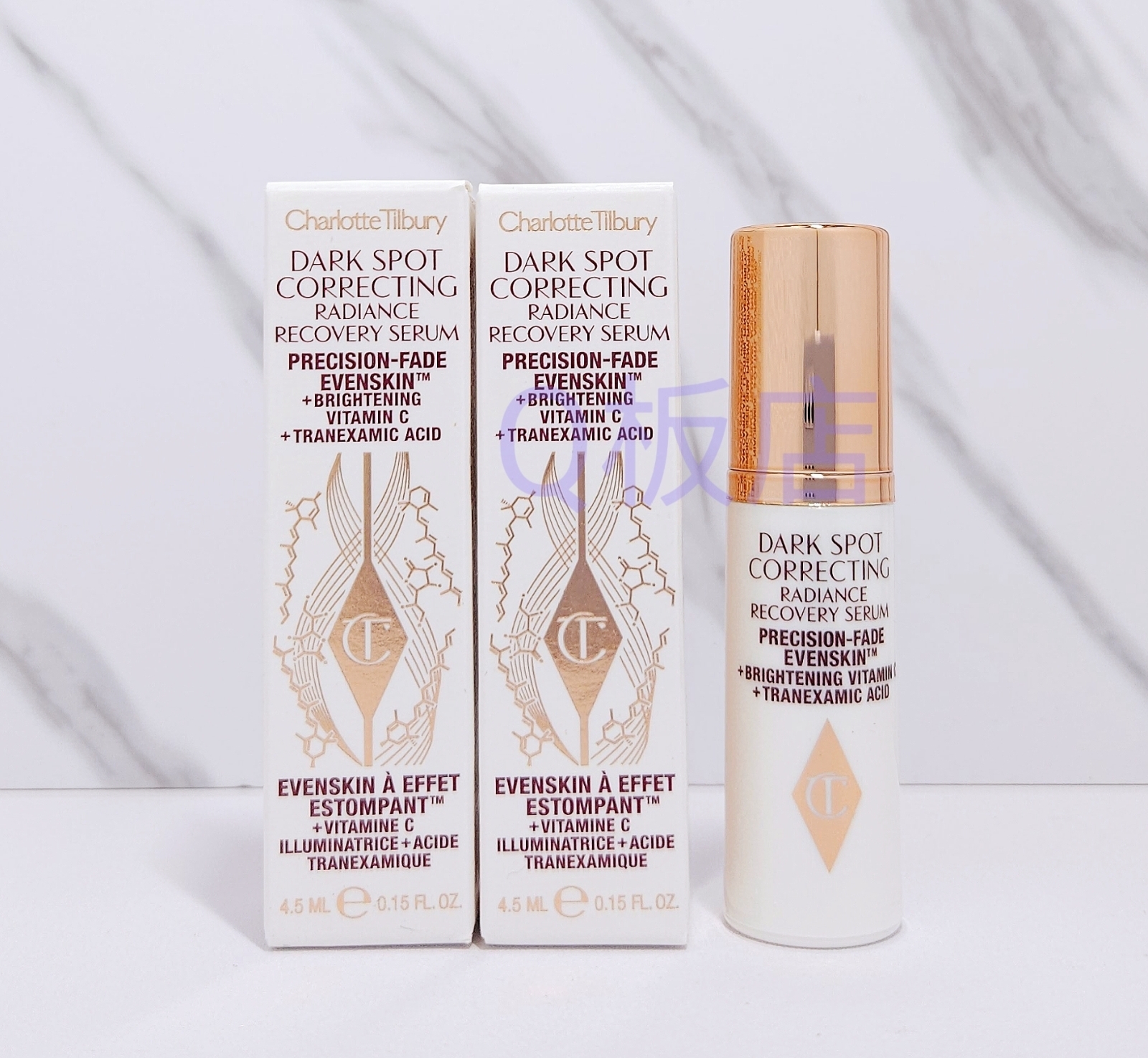 CHARLOTTE TIBURY DARK SPOT CORRECTING RADIANCE RECOVERY SERUM魔法淡斑透亮精華 4.5ml x 2支