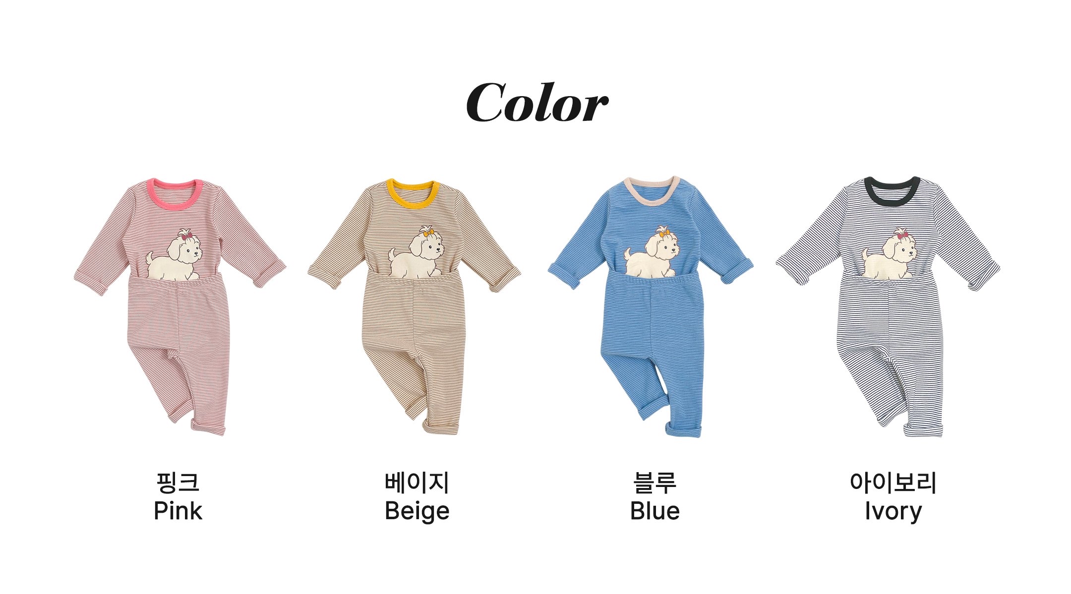 OOTT | Mongsil's Home wear set