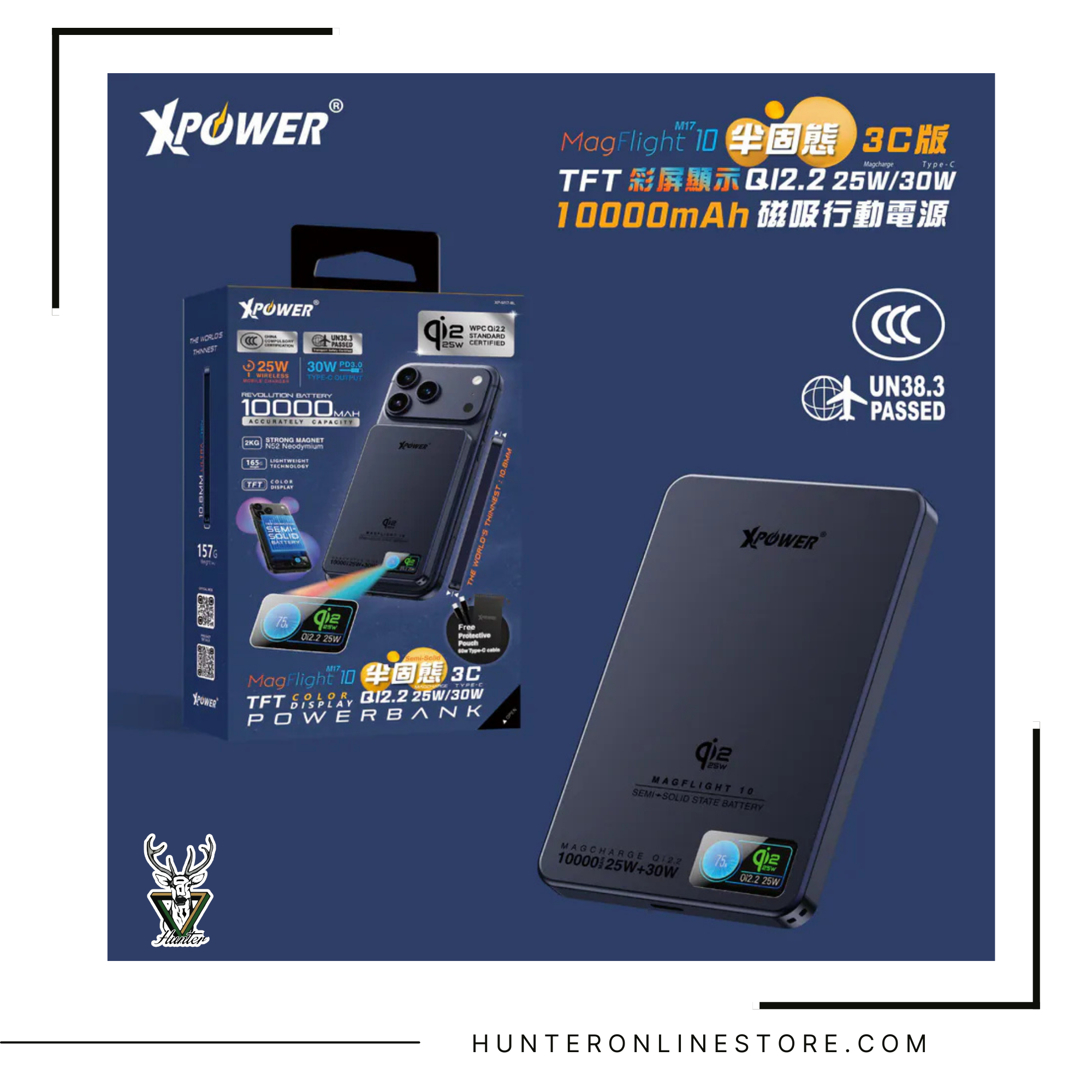 CCC | 3C認證 XPower MagFlight10 M17 鋁合金半固態TFT彩屏顯示 QI2.2 25W/30W 10000mAh 磁吸行動電源