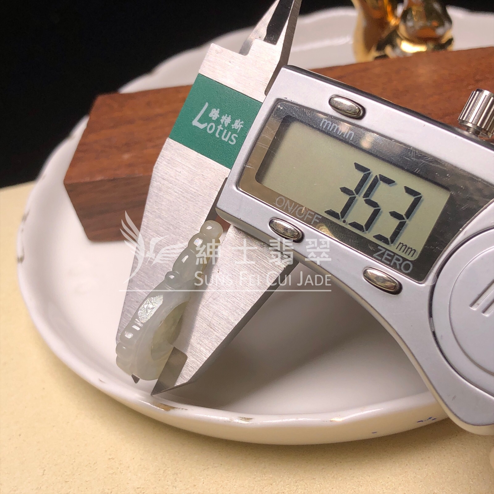 YK00309 冰黃彷古牌