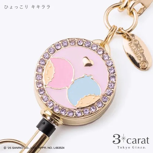 SANRIO 伸縮鎖匙扣 - 04260009