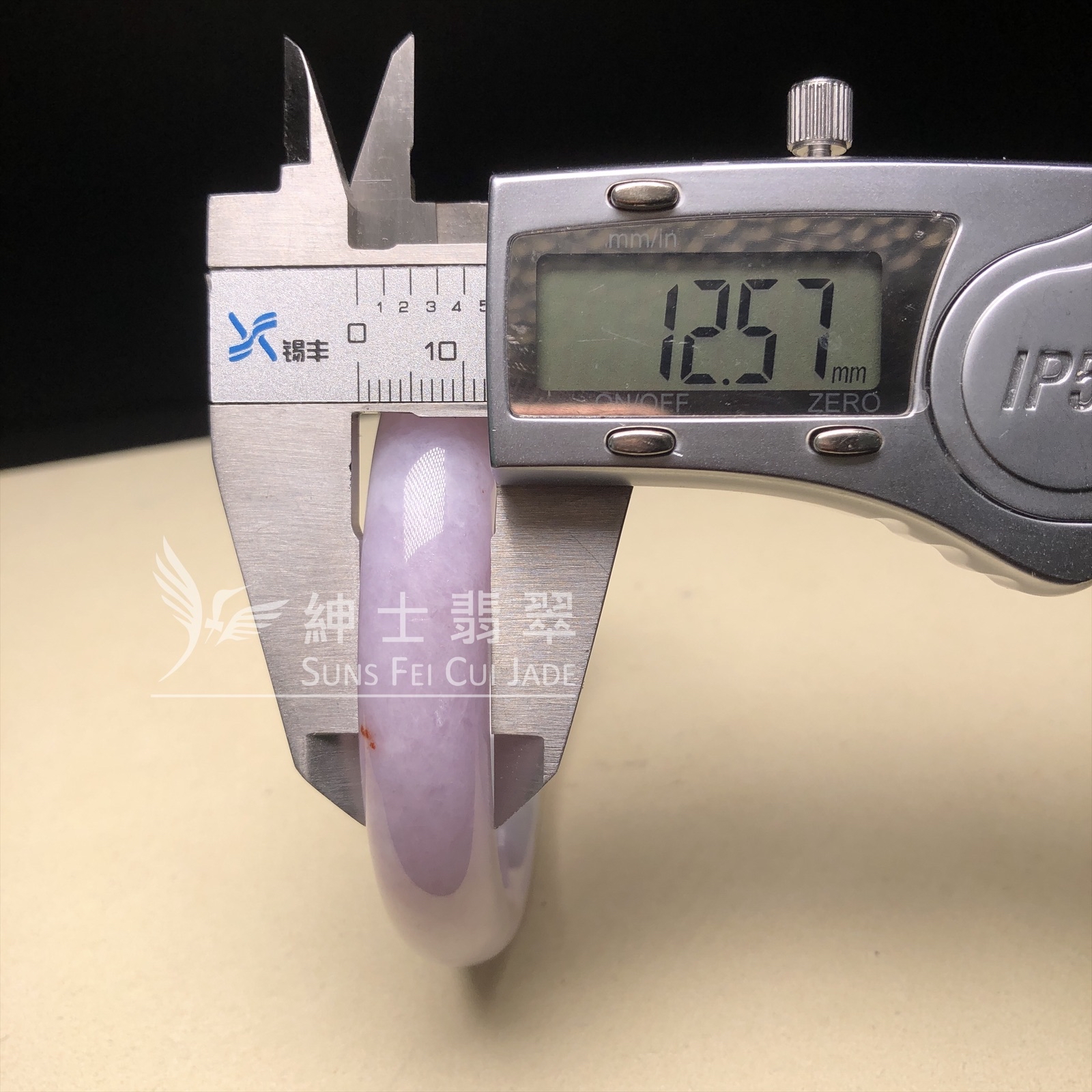 木那紫翡翠福鐲59mm  YM00238