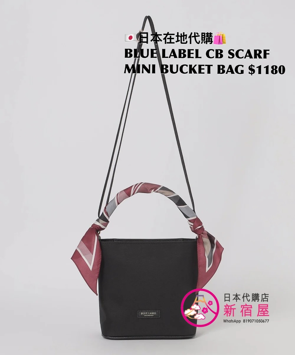 BLUE LABEL CB SCARF MINI SHOULDER BAG