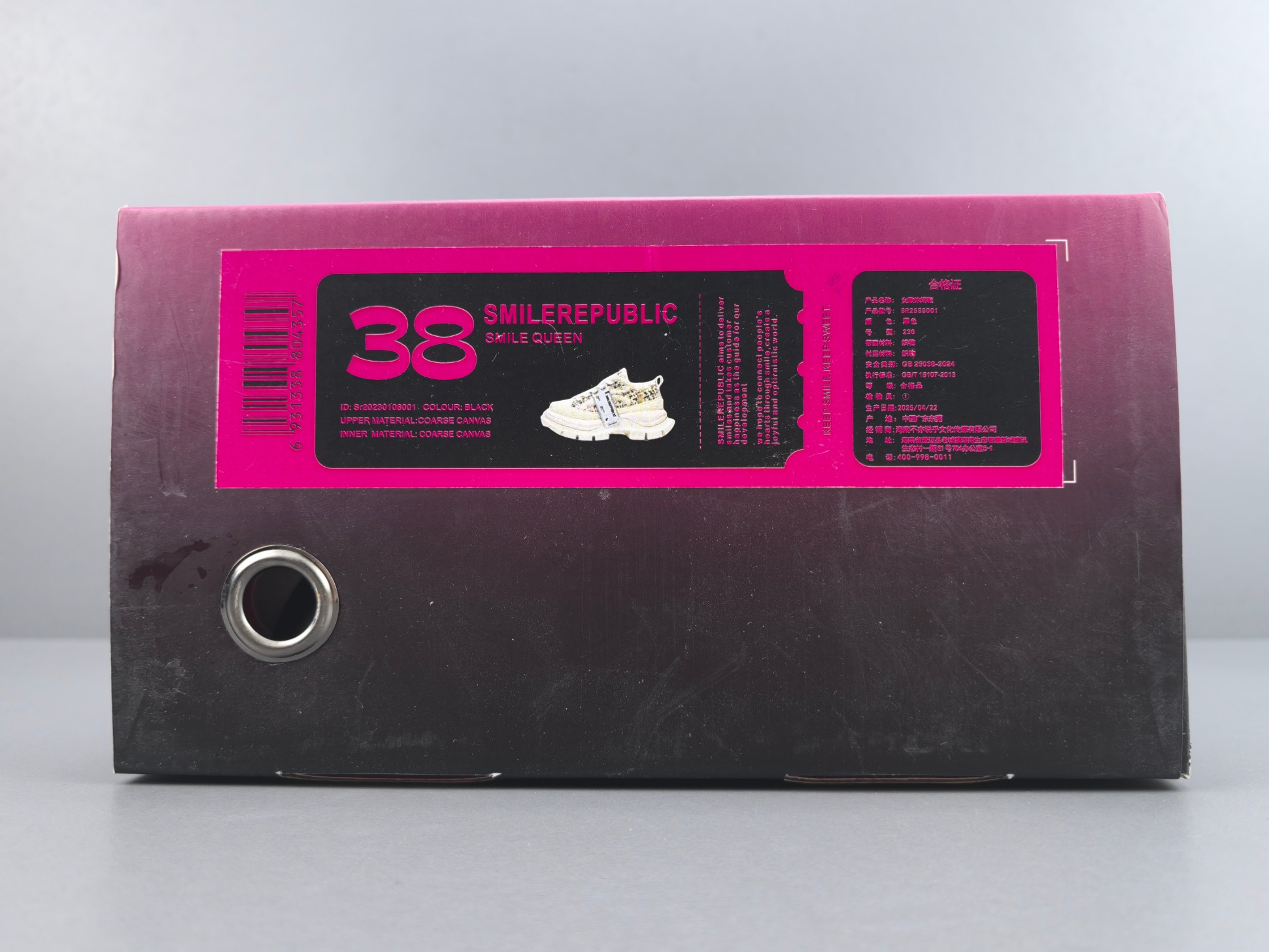 Smile Republic Smile Queen Classic 2.0