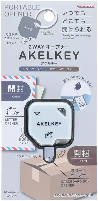 開封/開梱刀白 (S3721701)