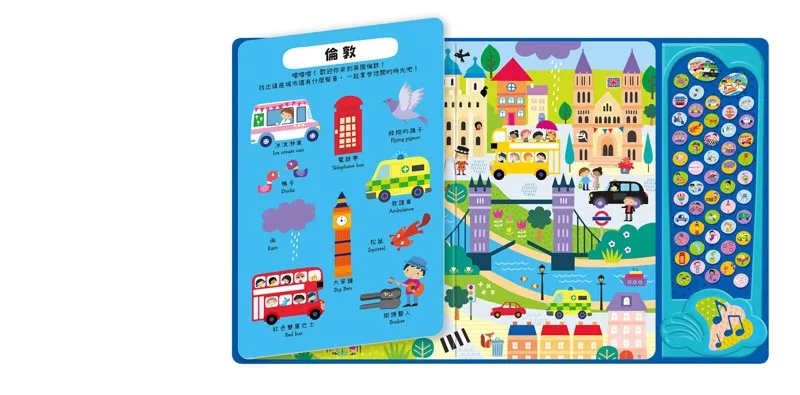 禾流 Listen！找到了！世界各地的城市