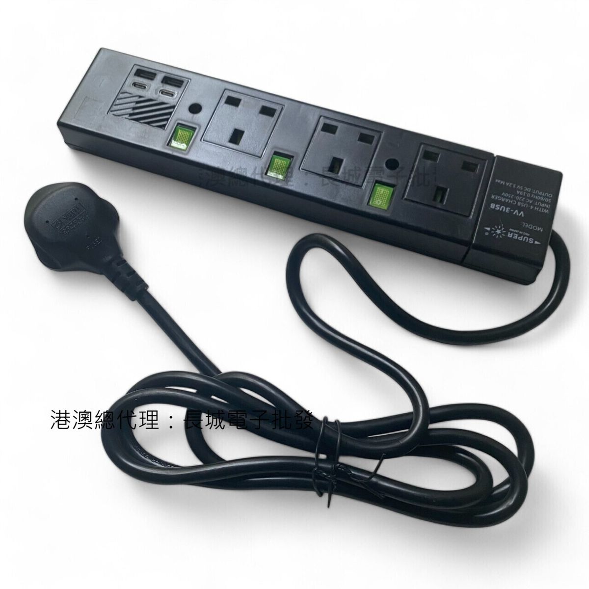 SUPER - 【香港行貨】VV-3USB 黑色 3位拖板【6呎線】 【2USBA+2USBC】+3位13A插座