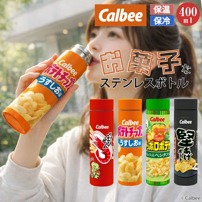 日本直送 Calbee 卡樂B 不鏽鋼保溫保冷水樽 400ml |  Stainless Steel Bottle