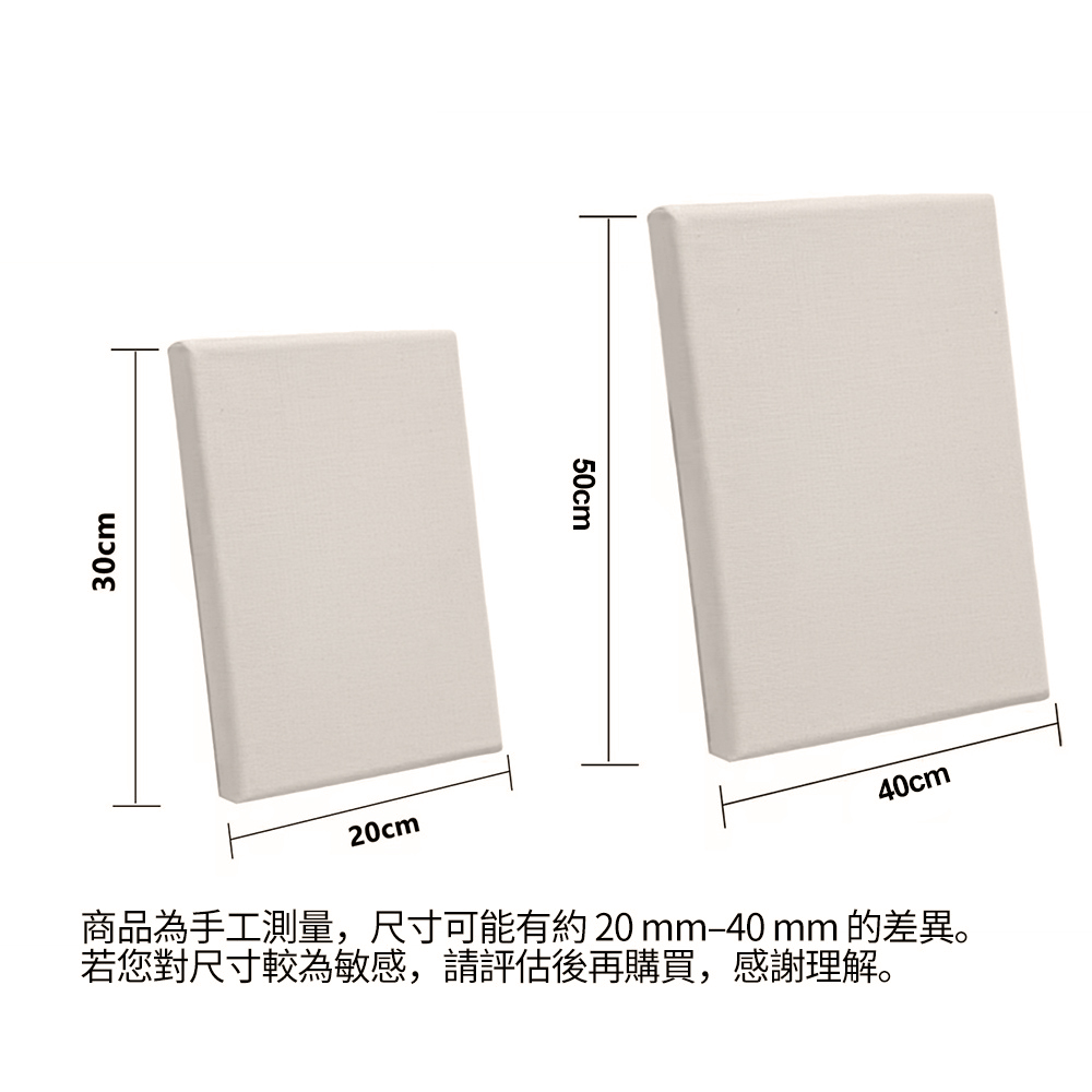 DIY油畫布 純棉油畫布 油畫板 油劃框 繪畫板 20*30cm ［平行進口］ HK2745