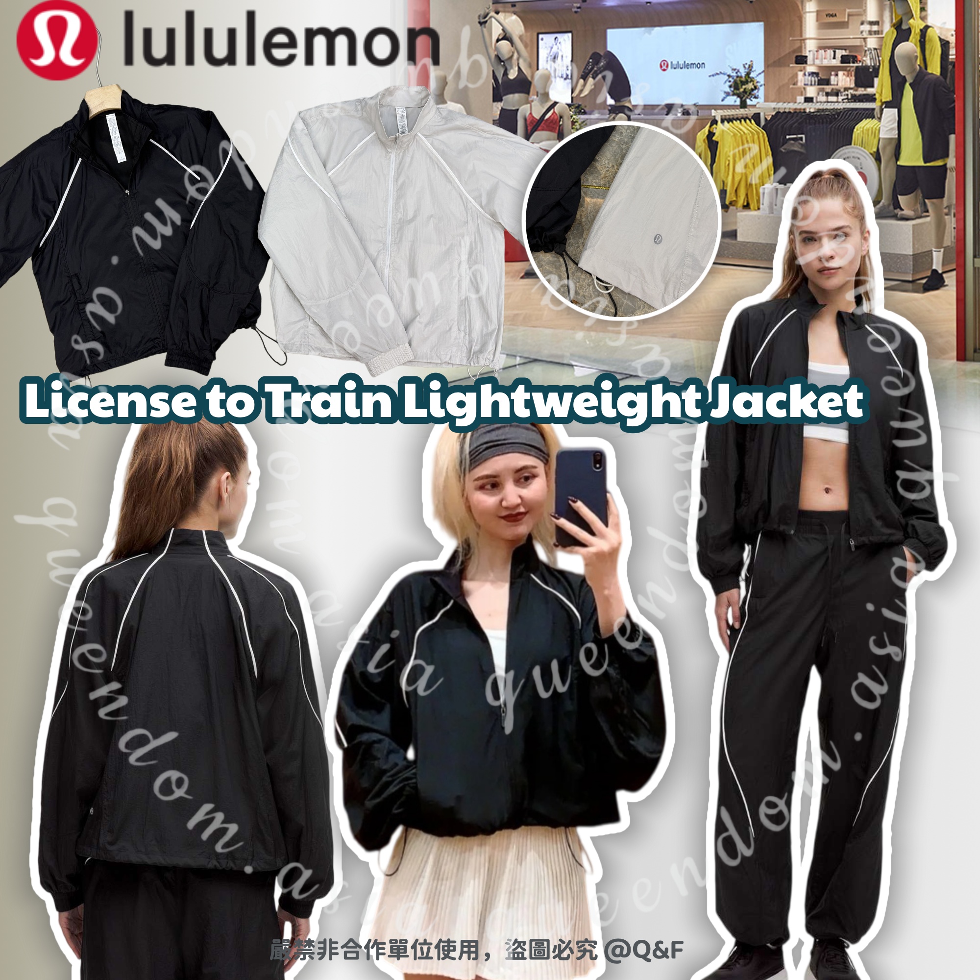 Lululemon License to Train Lightweight Jacket