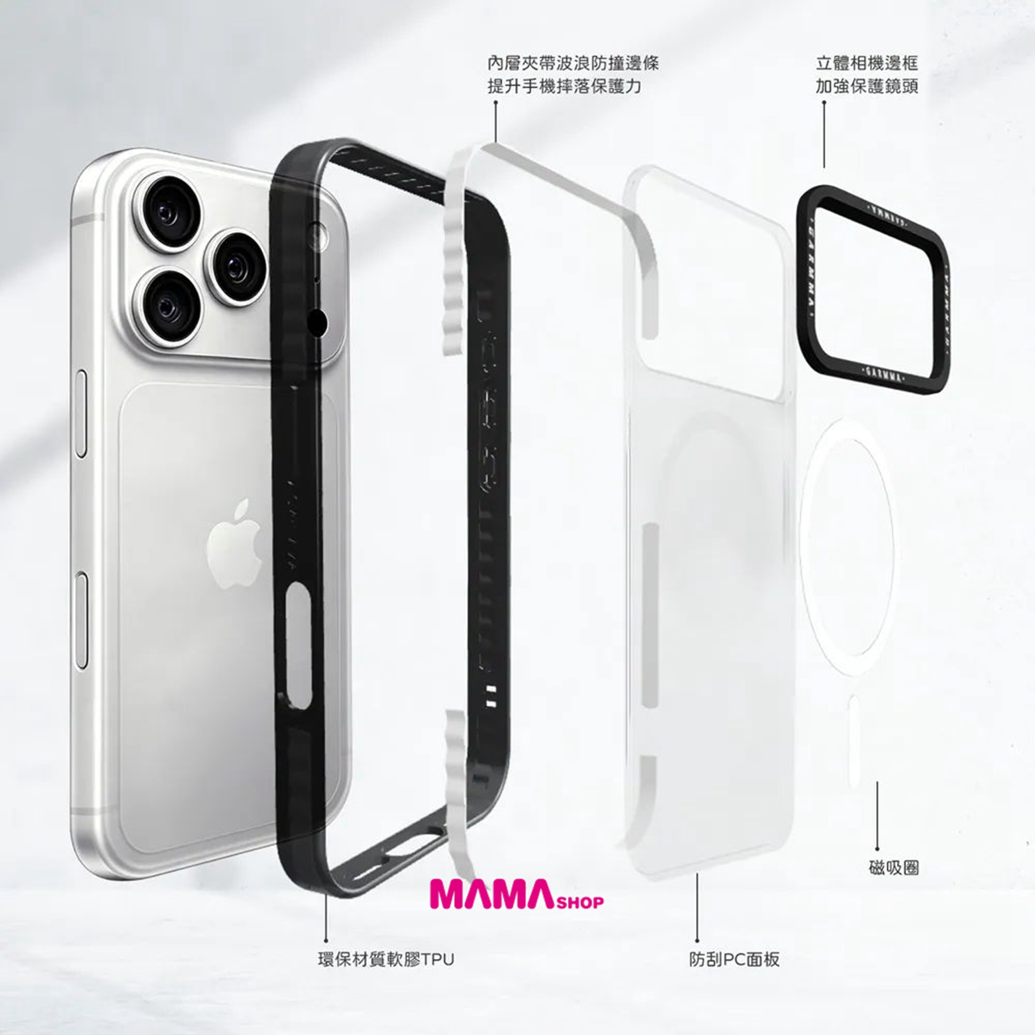 台灣直送貓福珊迪 Mofusand iPhone 18系列磁吸款保護殼