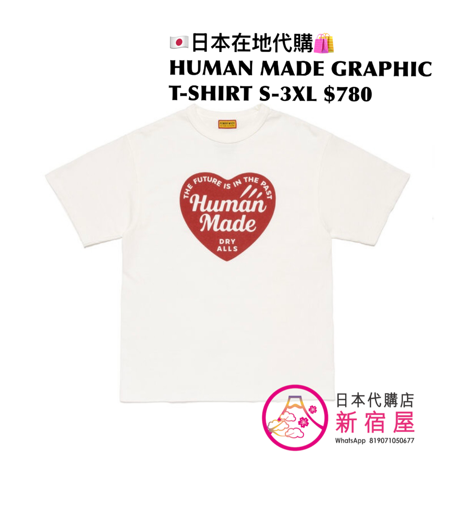 HUMAN MADE GRAPHIC T-SHIRT