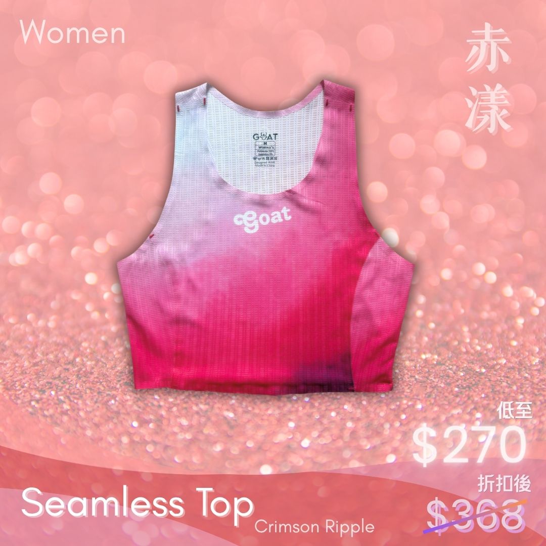 Women's Seamless Top - Crimson Ripple