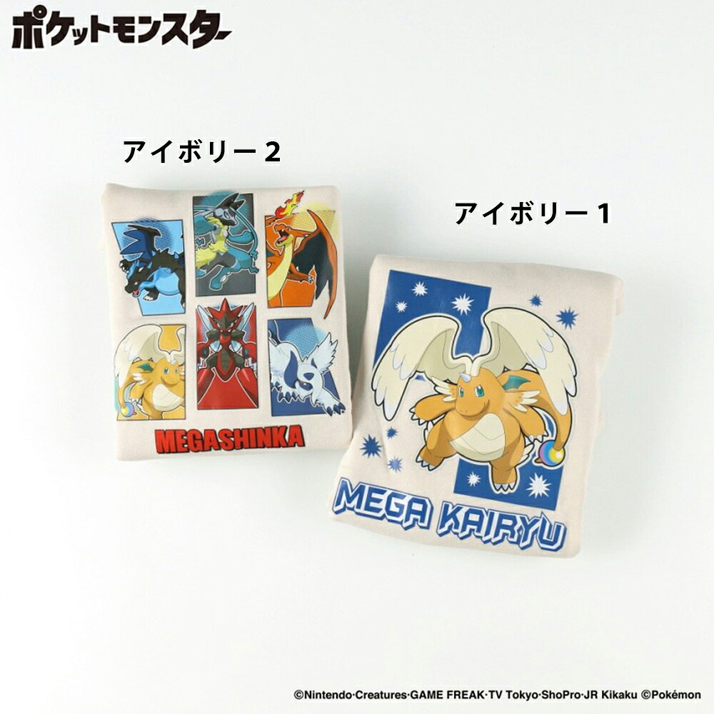 🆕【⭐訂購⭐】🇯🇵日本直送 🌀#Pokemon mega系列 前後圖案 抓絨衛衣[4款選] 🌀 [ELJA-0161][261119]