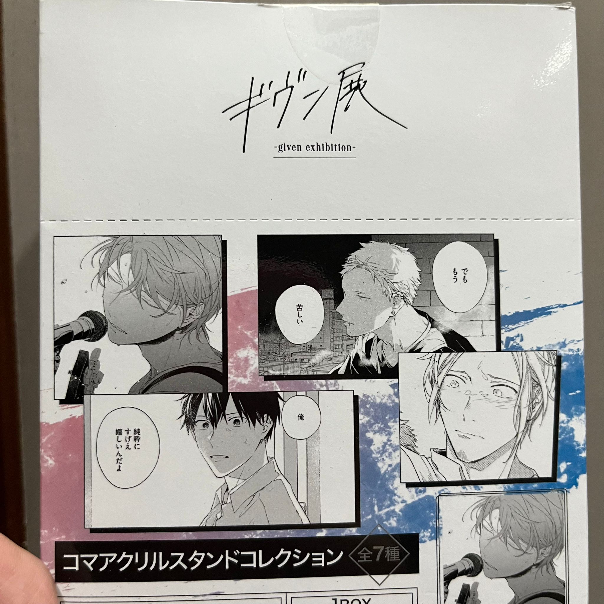 【僅餘一盒】GIVEN展 立牌BOX（全7款）