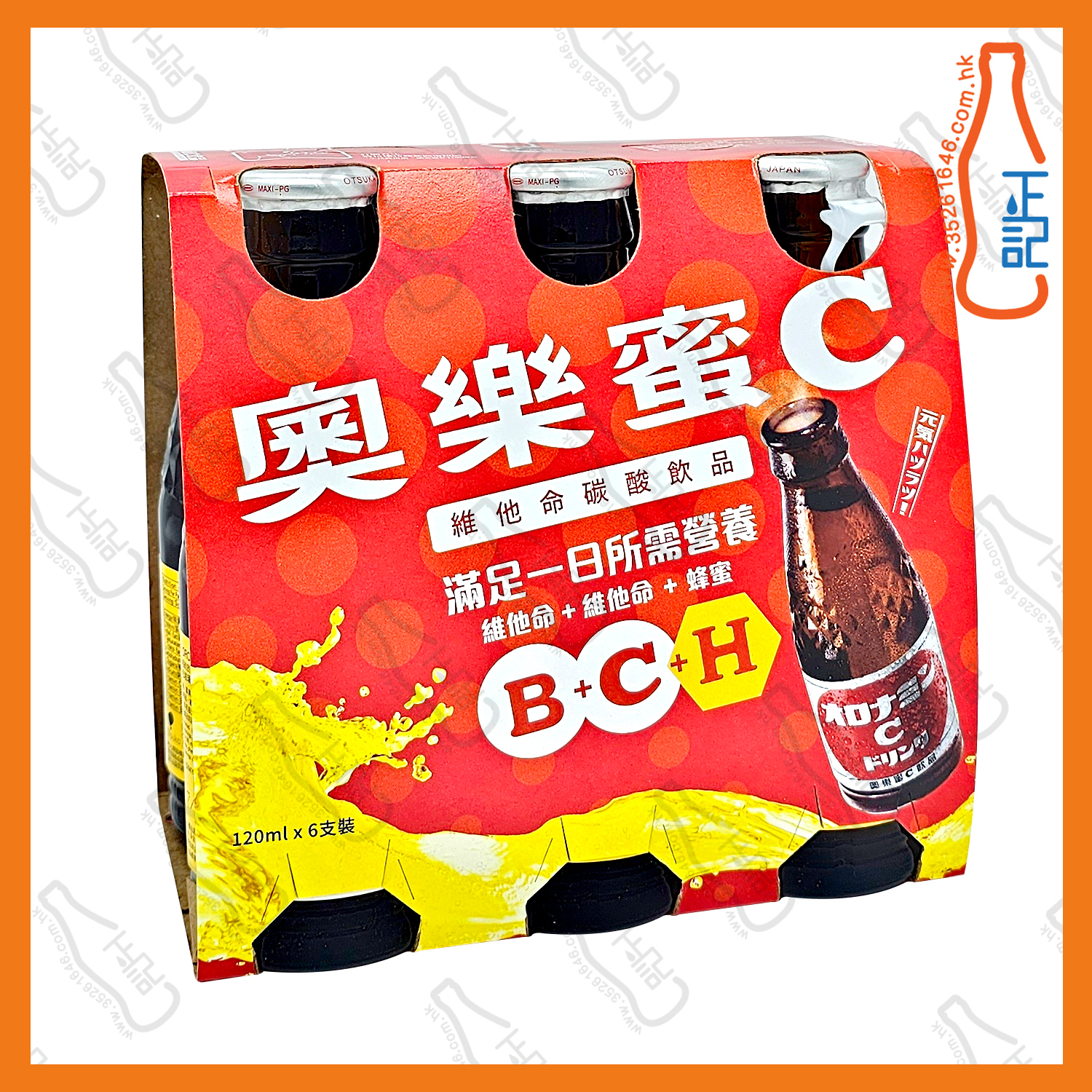 ==奧樂蜜C飲品 120ml x 6支 /份