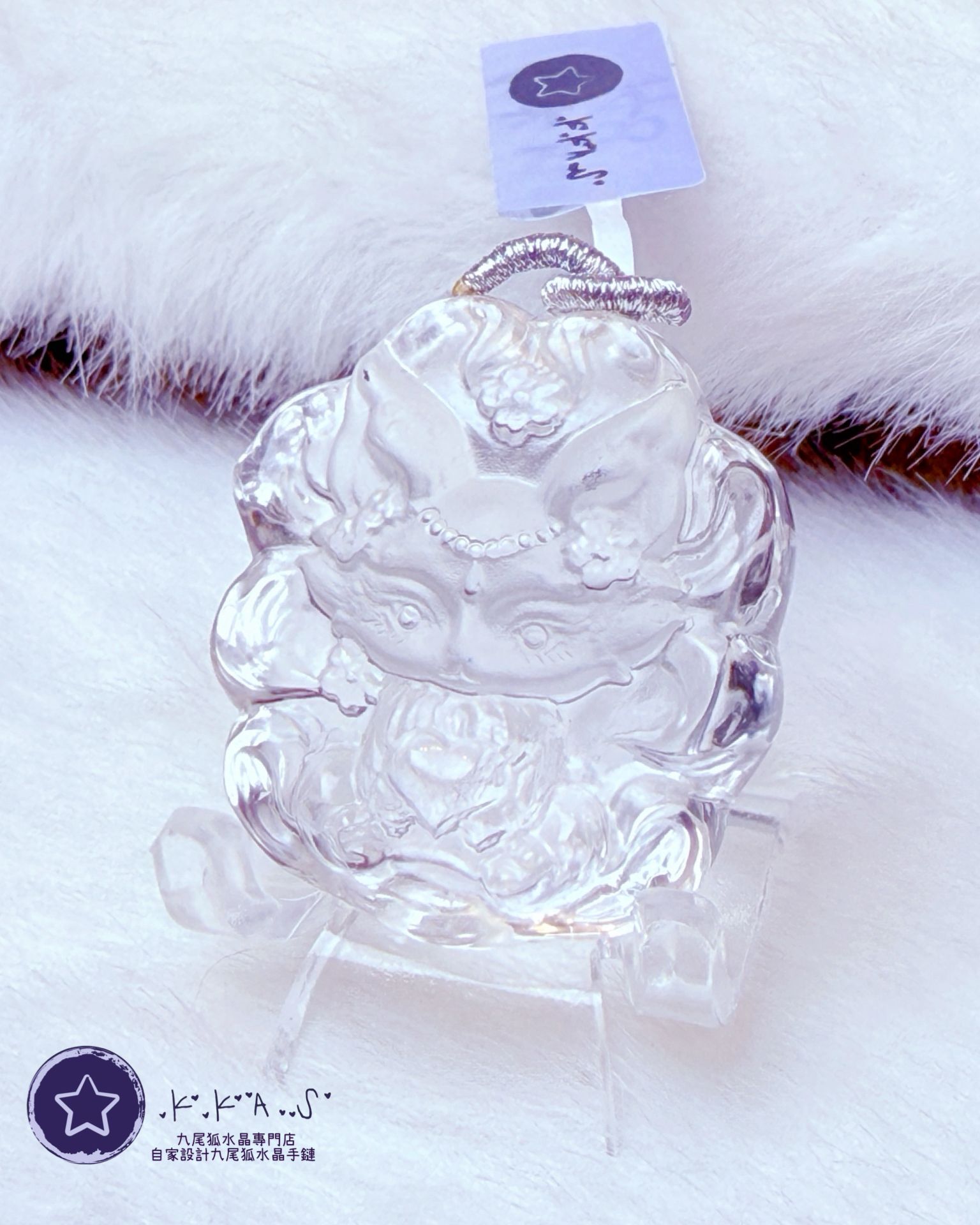 K00195 白水晶 公主狐 - 吊墜/手牌兩用款