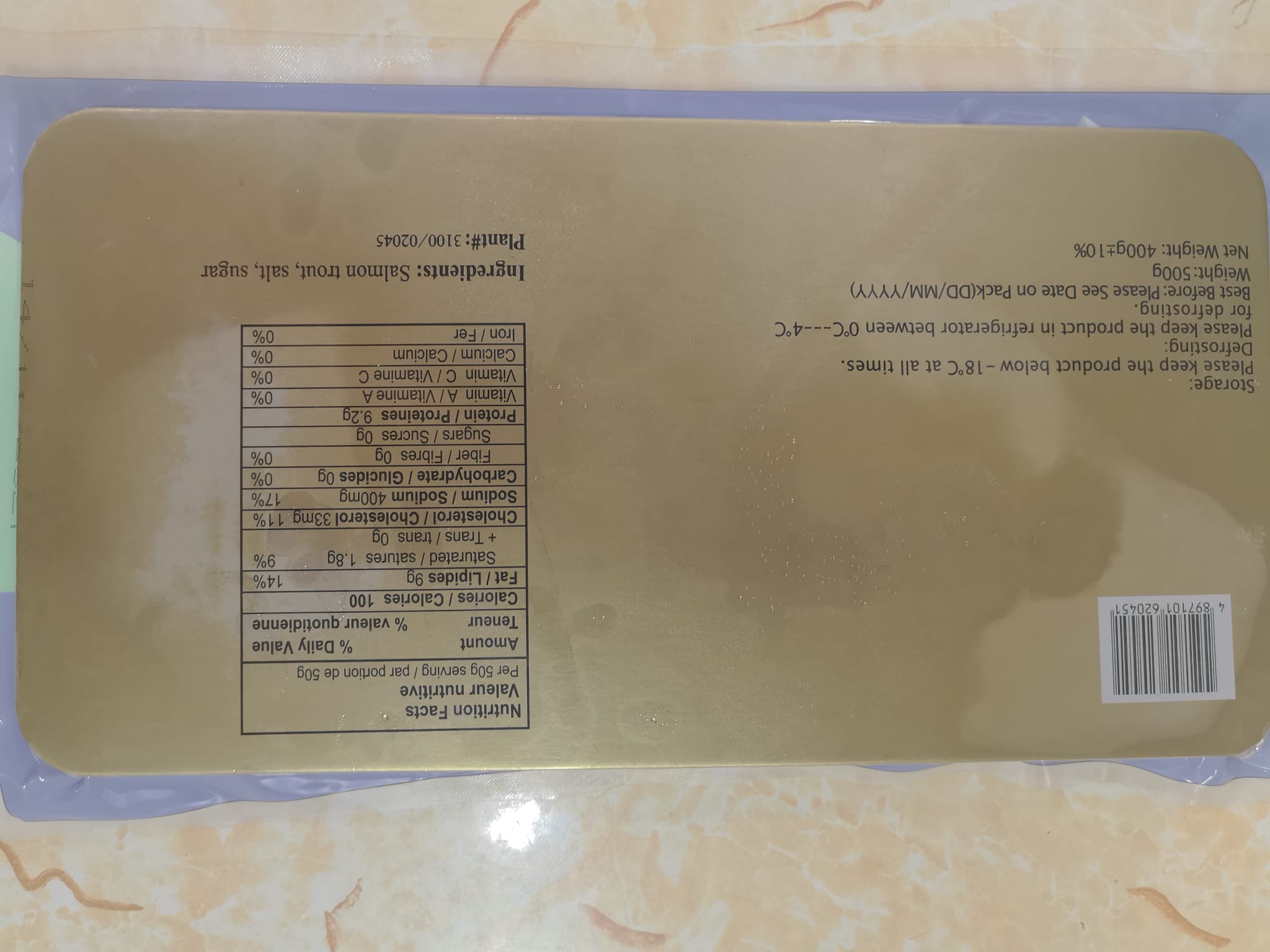 挪威煙三文魚（大）