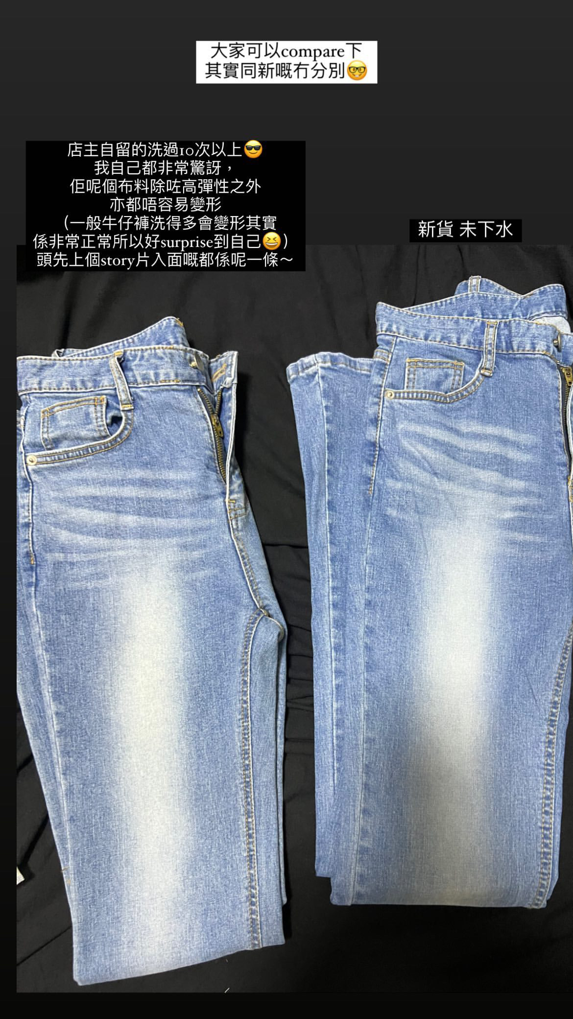 皇牌牛仔褲denim bootcut jeans
