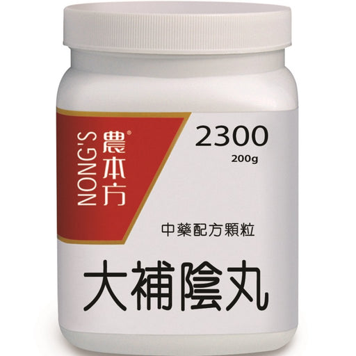 農本方® 濃縮中藥配方顆粒 大補陰丸 200克