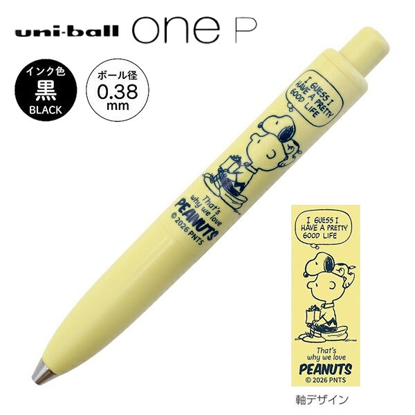 現貨｜Snoopy 日本製 uni-ball one P 0.38mm 黑色 啫喱筆 (ES573C)