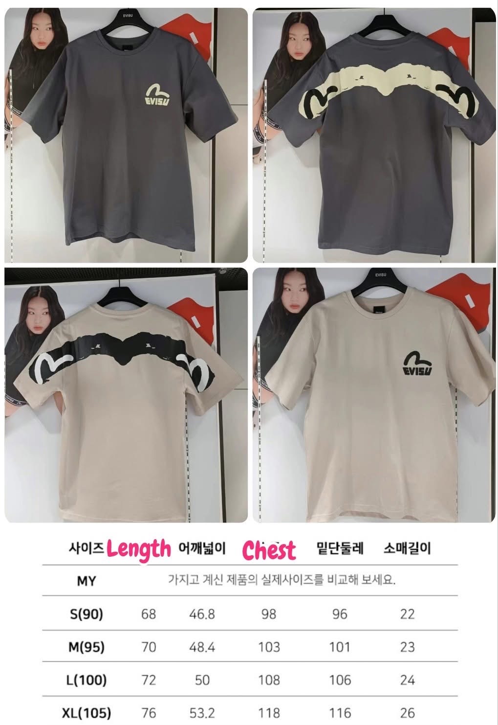 *💥💥🈹️🈹️️EVISU 新款獨家斷碼優惠 🈹️️🈹️💥💥 A2603036 ~ 韓國Evisu Unisex Tee*