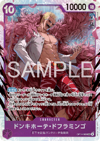 One Piece TCG Card Game - Op14-069 (SR) Donquixote Doflamingo 