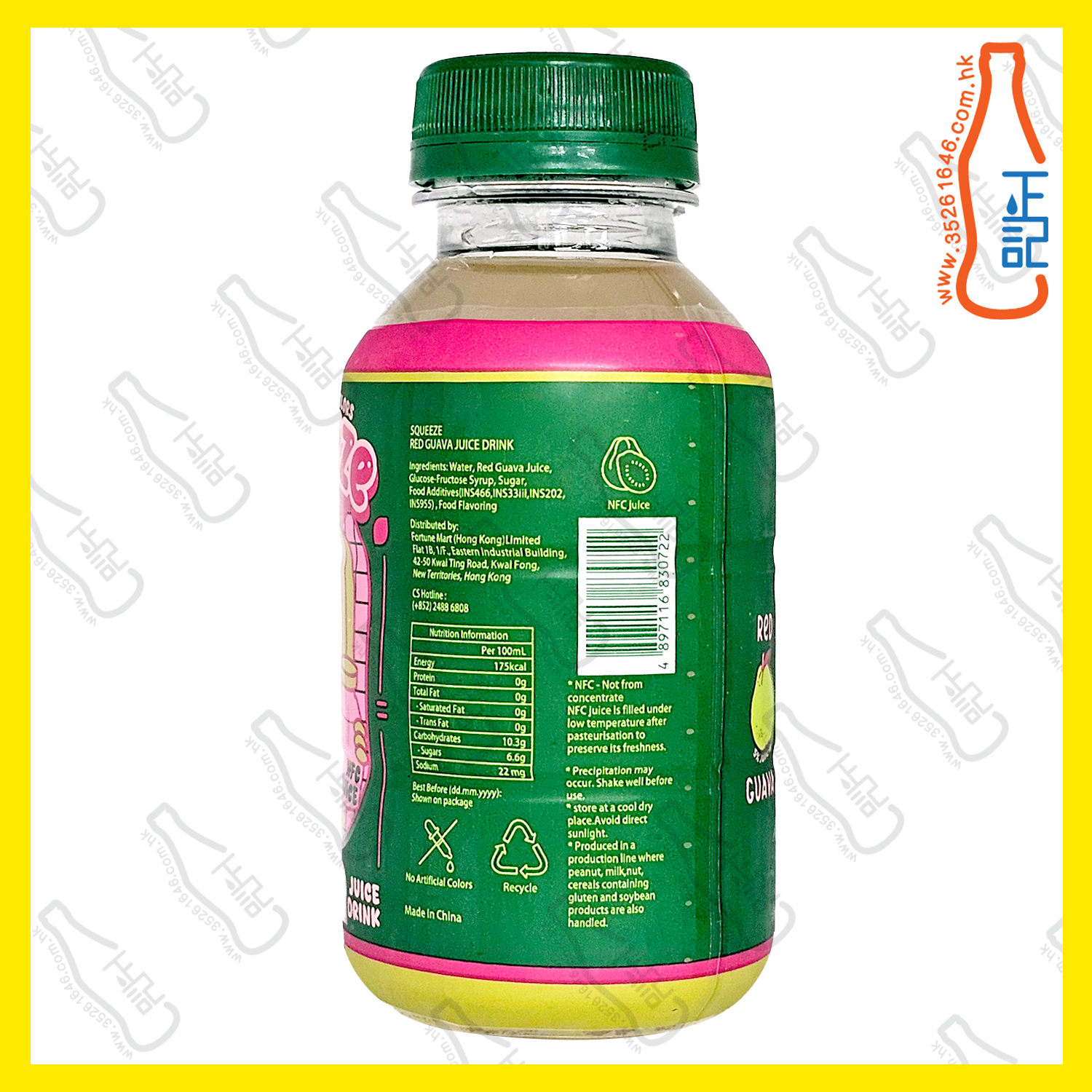 Squeeze Master 紅芭樂汁 280ml x 24支 /箱