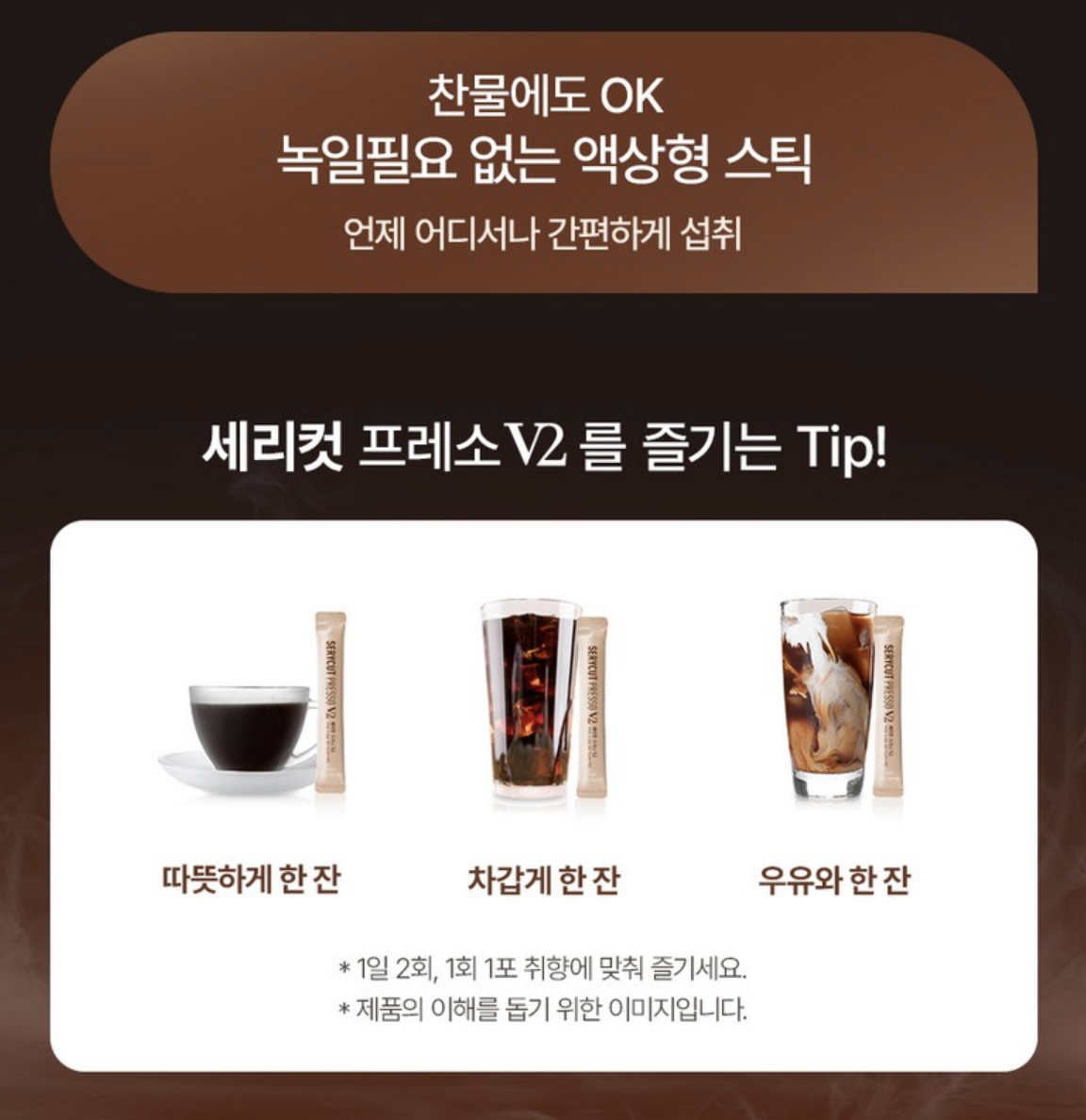 韓國 SERYBURN  藤黃果減脂咖啡 50條 / 盒｜SERYCUT PRESSO V2