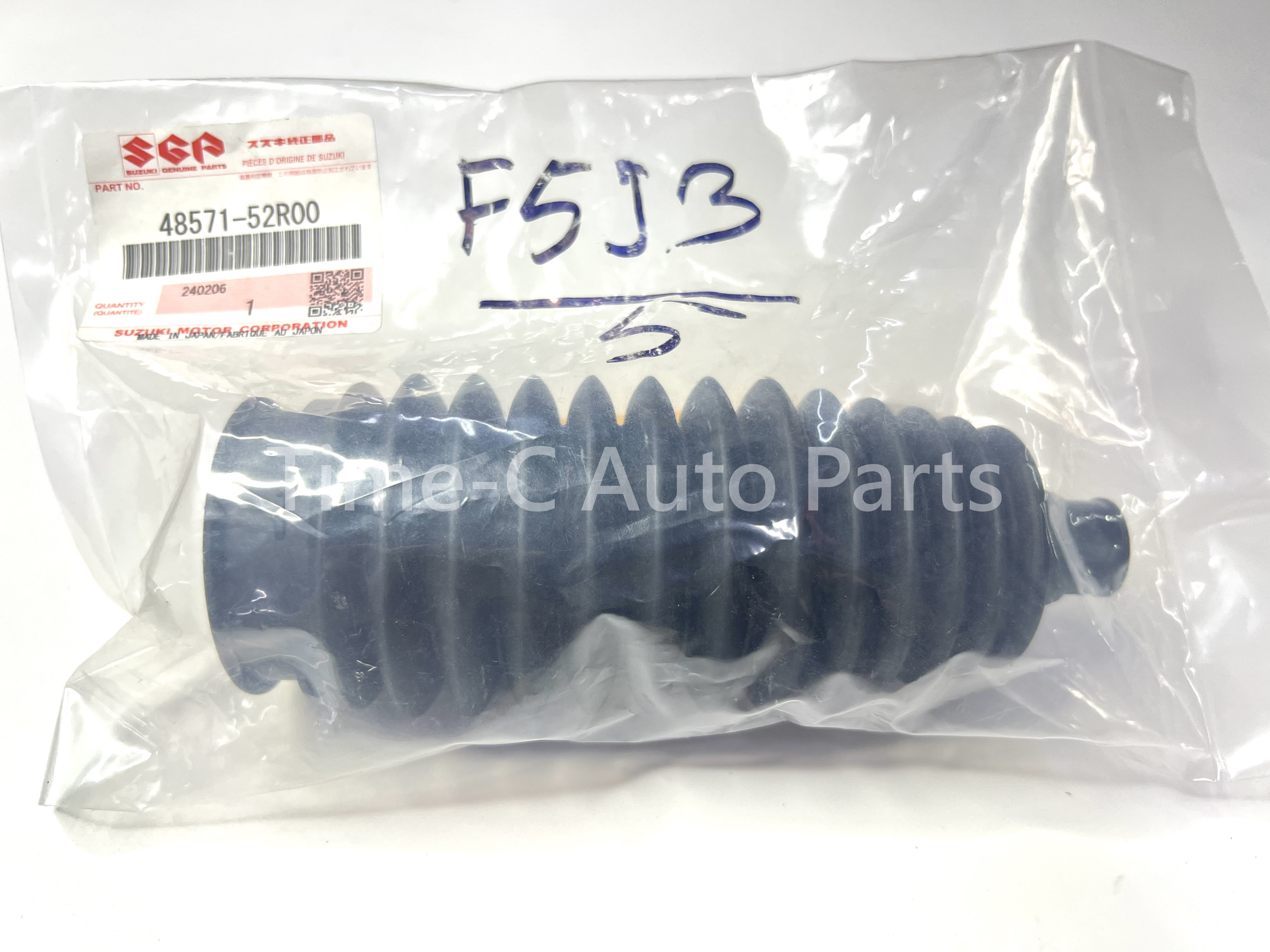 呔尺塵蓋 48571-52R00 - Suzuki Solio