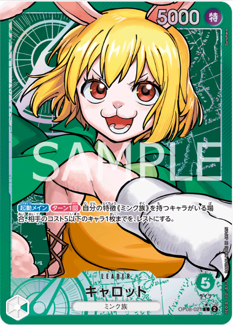 Japanese Version TCG ONEPIECE Card Game -OP08-021 L