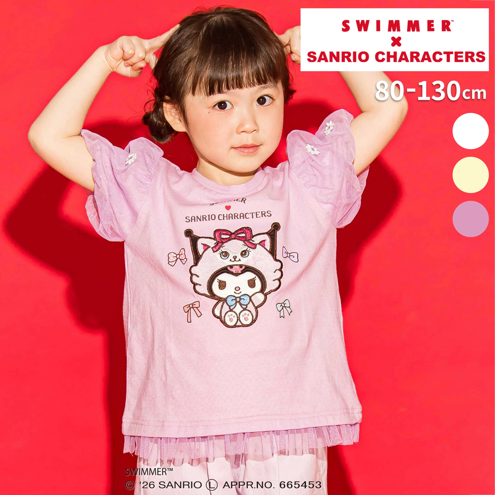 🆕【⭐訂購⭐】🌀 🇯🇵 日本直送 SWIMMER x #Sanrio 蕾絲泡泡袖 剌繡短袖Tee［3款選］🌀 [ELCA-0266][260416]